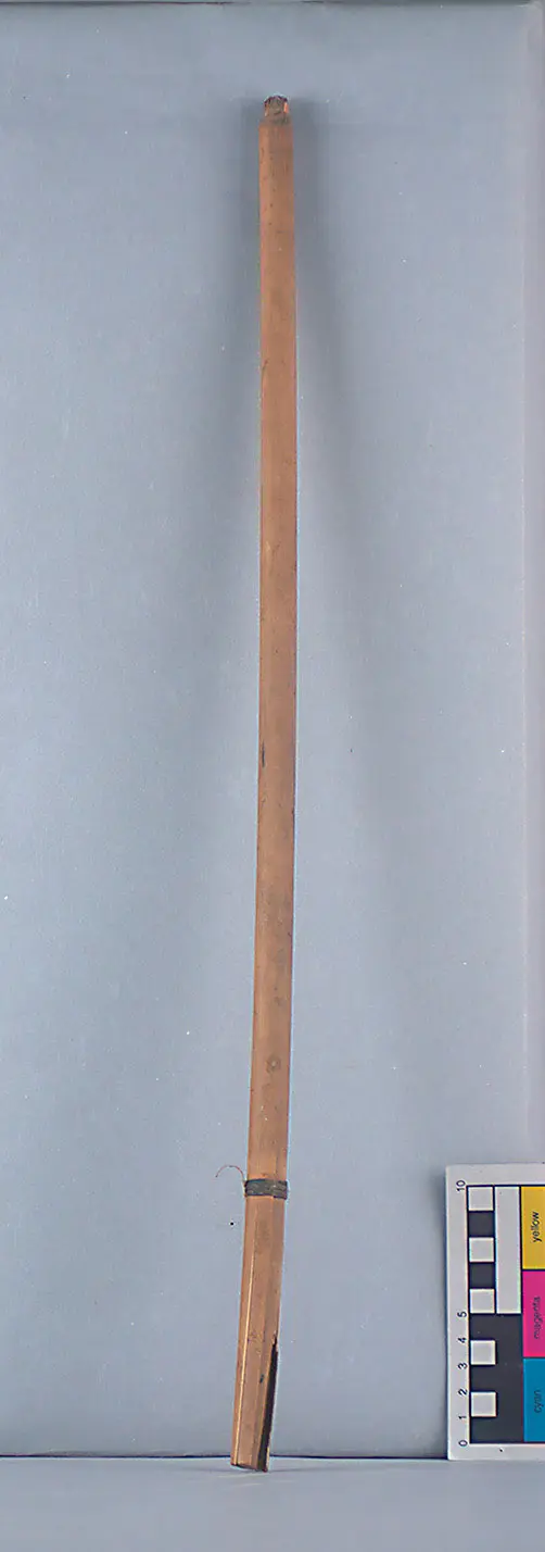 Quiver